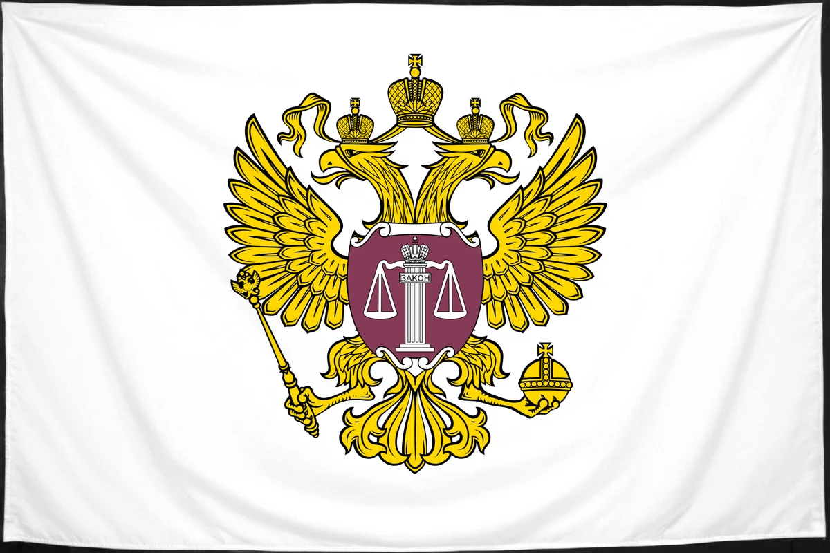 Флаг: Верховный суд РФ